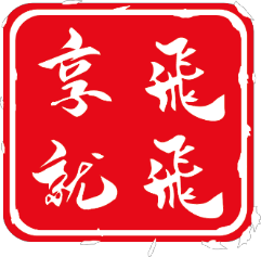 運動駕駛員執照